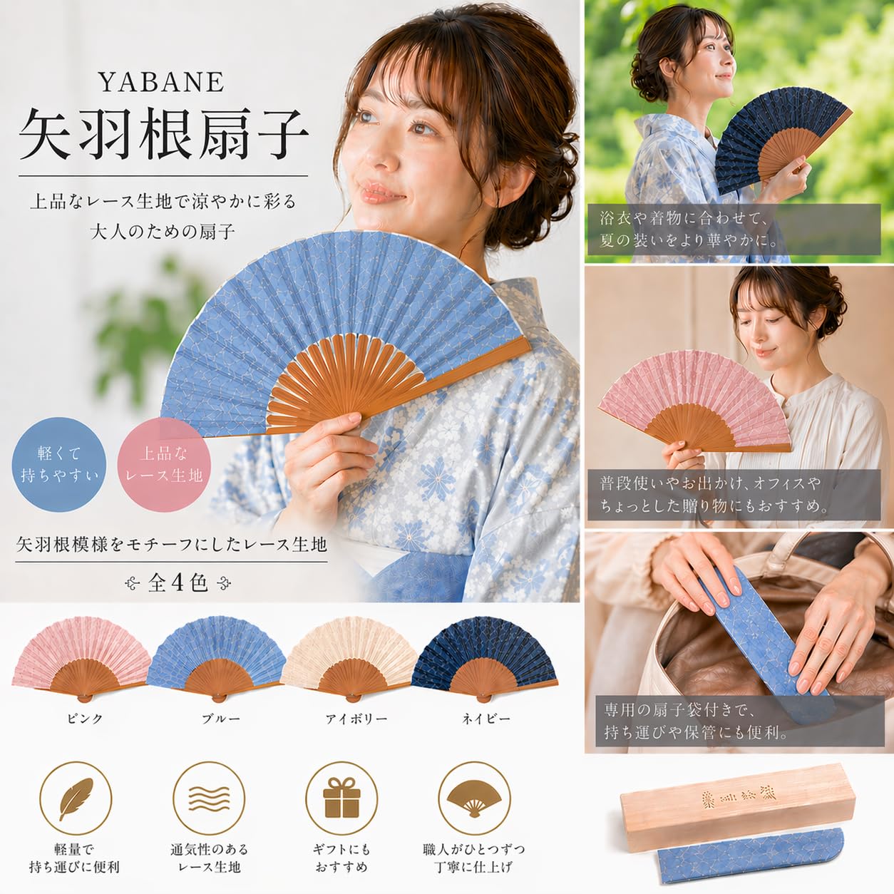 Shourokushen Yabane Fan in Pink Lace