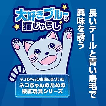 夜光貝　(三点おまとめ:::結さん専用)　『タツノオトシゴ/猫/フェザー形』 猫忍者型機動兵器シリーズ「C.A.T-02 リョウ」「C.A.T-03 火炎