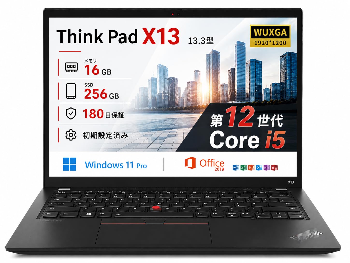美品 第12世代 i5 16GB 256GB ThinkPad X13 オフィス Amazon.co.jp: 【整備済み品】ノートパソコン Think Pad X13 13.3