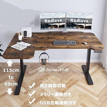 Amazon | Radlove 昇降デスク L字パソコンデスク 電動昇降式デスク 天