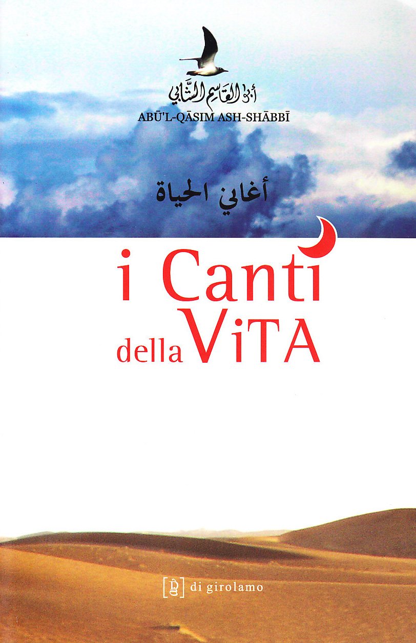 I Canti Della Vita. Testo Arabo A Fronte - 4