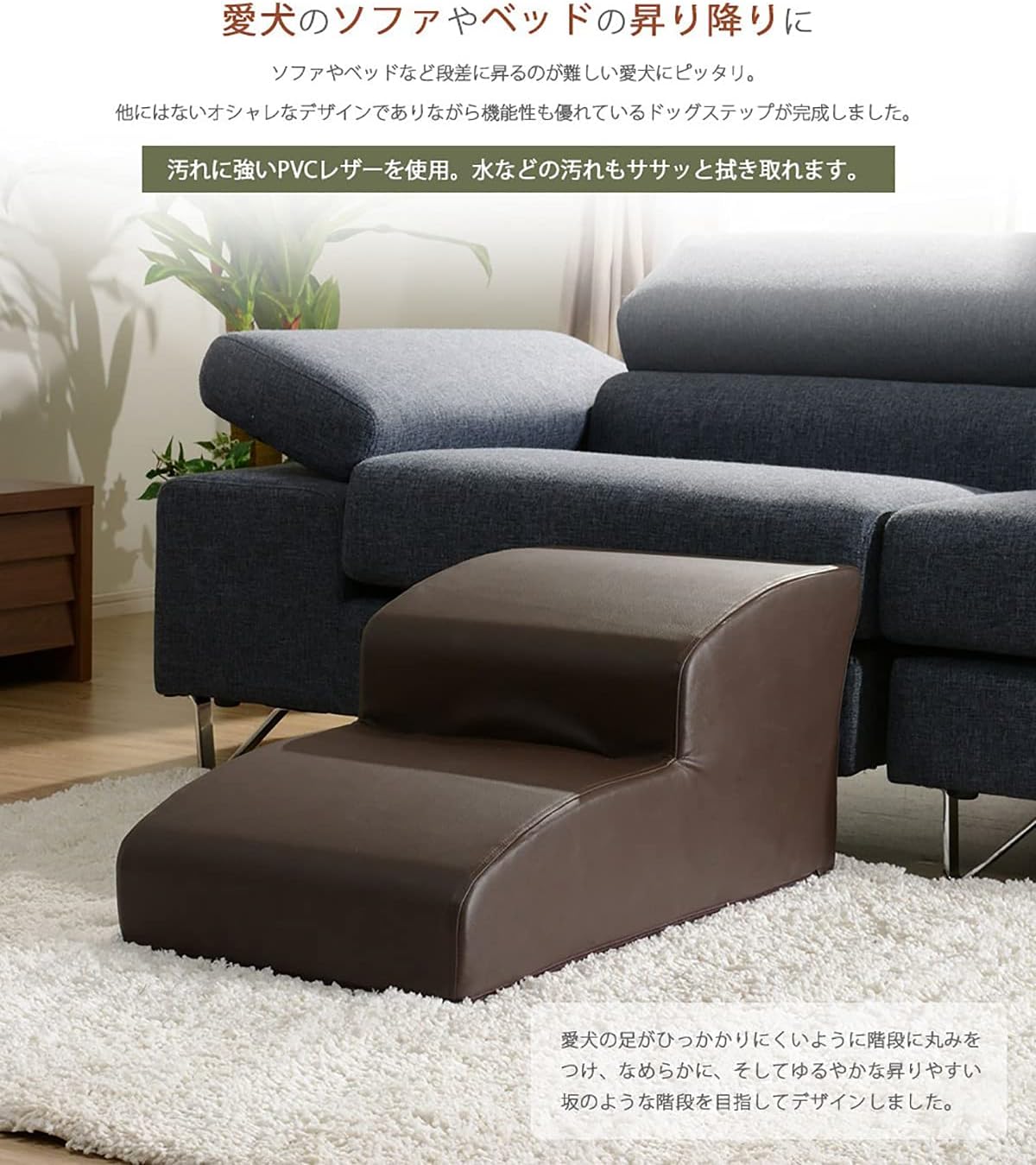 Cellutane Dog Step, 2 Tiers, PVC Red