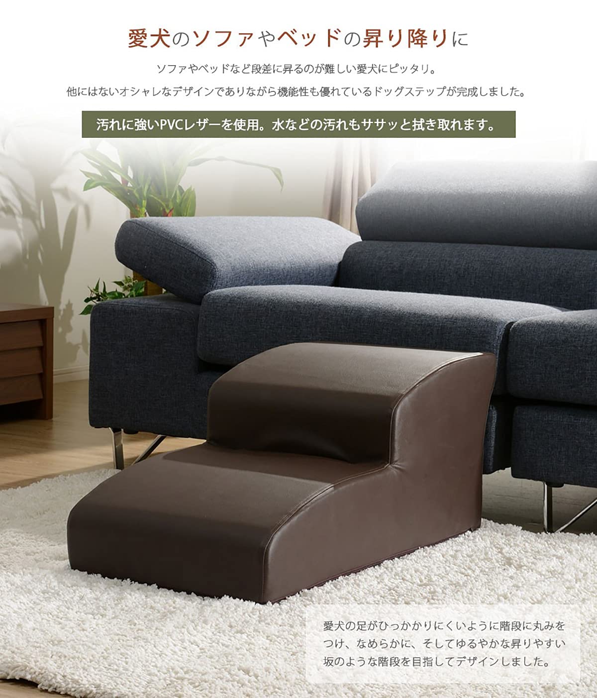 Amazon | セルタン ドッグステップ 2段 PVCレッド | セルタン