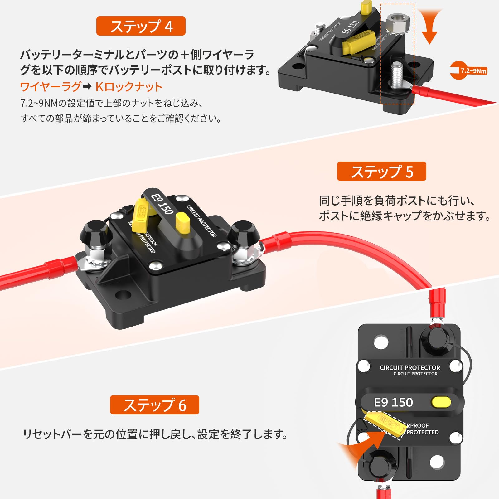 Amazon.co.jp: LiTime ブレーカー 150A サーキットブレーカー 12V～48V 
