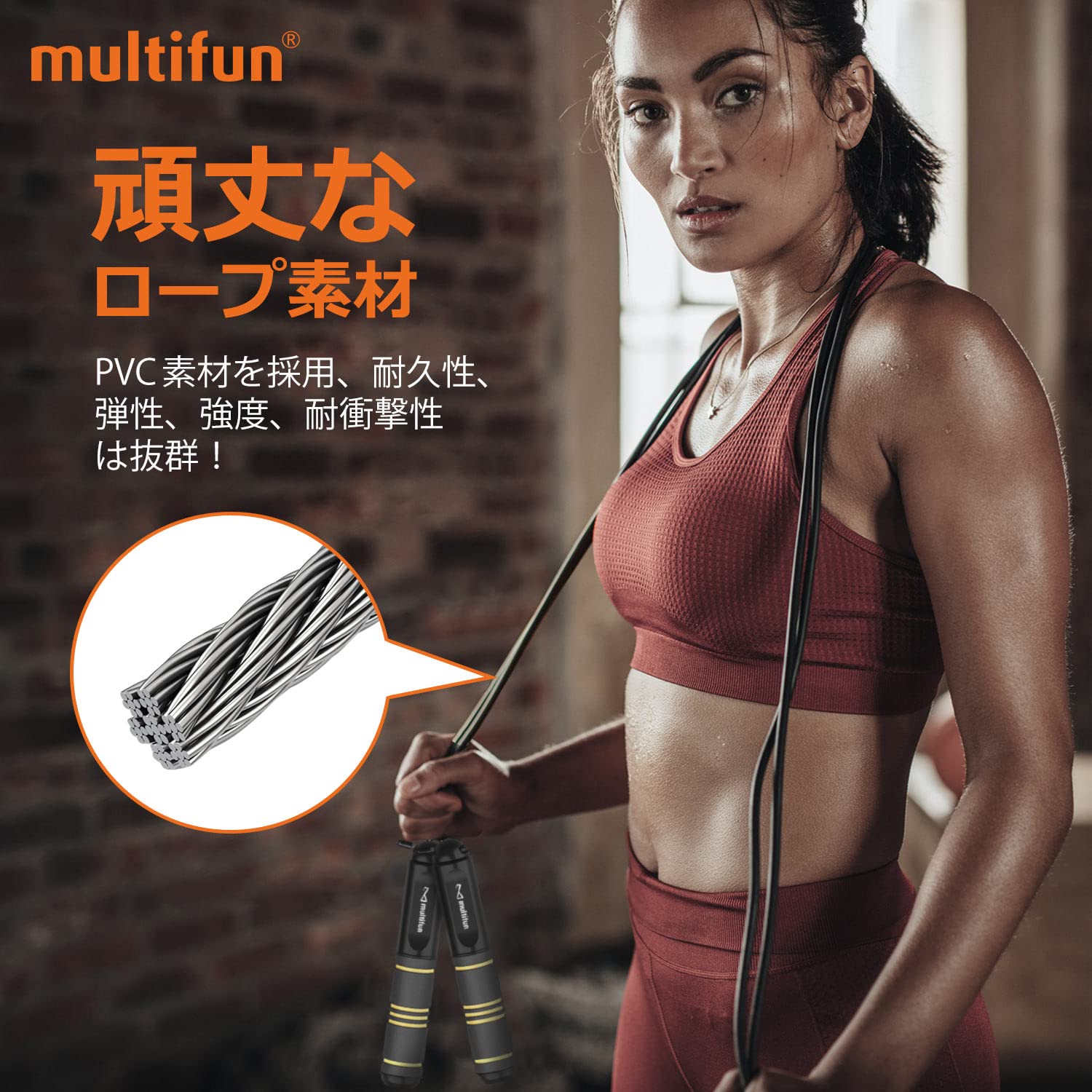 Amazon | multifun なわとび トレーニング用 大人用 縄跳び