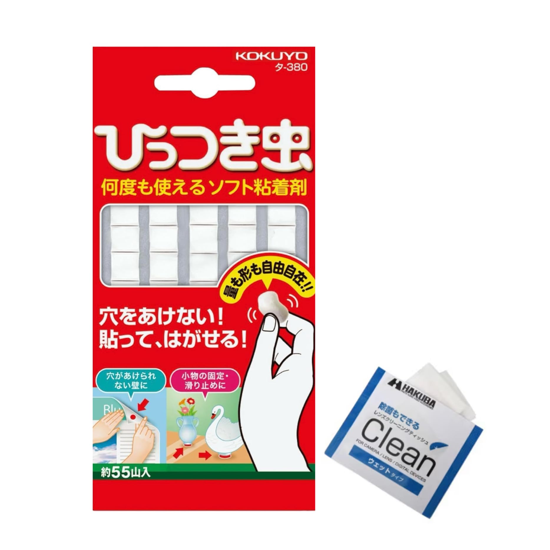 Amazon.co.jp: 粘着剤 合成ゴム ひっつき虫 タ-380 貼ってはがせる