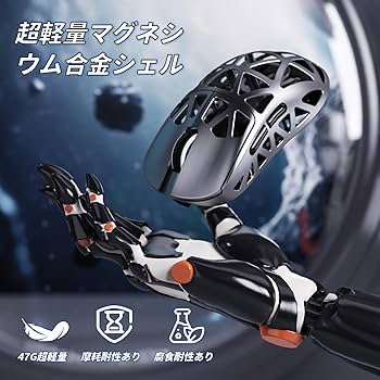 MAMBASNAKE×AttackShark r2 マグネシウム合金 8K Amazon | MAMBASNAKE×ATTACK SHARK R2 マグネシウム合金マウス