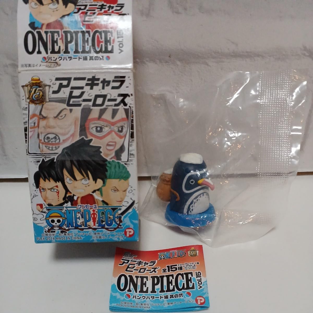 Amazon.co.jp: ワンピース アニキャラ パンクハザード編 キャメル