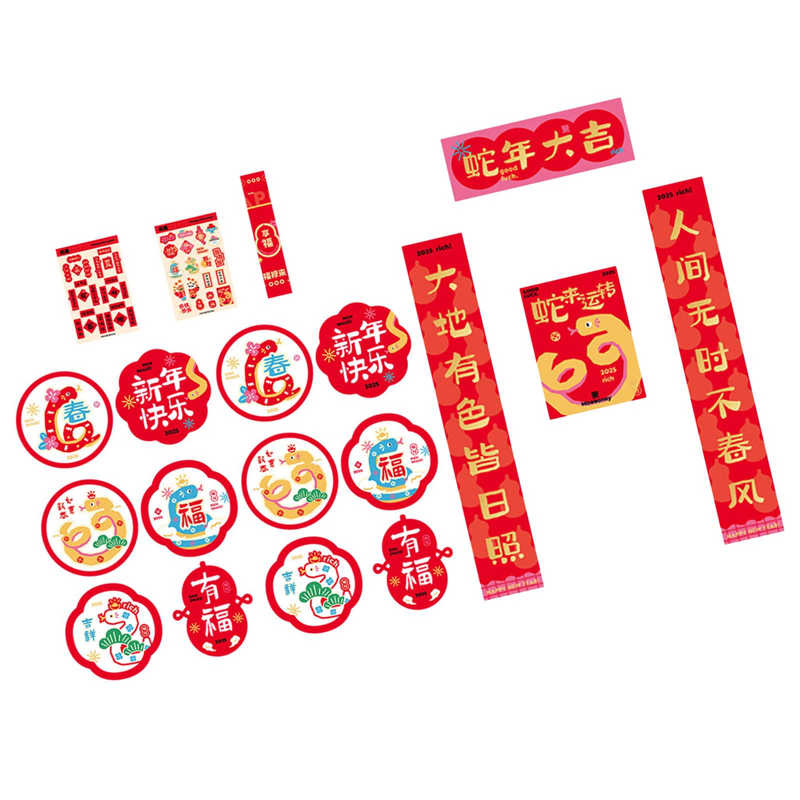 Kalttoy Type B 2025 New Year Decoration Set Elegant 2025 New Year Decoration With Unique Couplets And Good Luck Symbols Traditional Chinese Decors