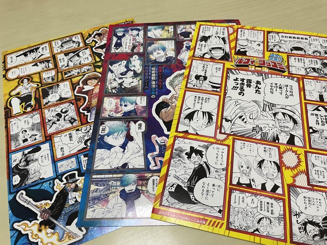 Amazon.co.jp: 週刊少年ジャンプ付録セット30号ワンピ ース31号