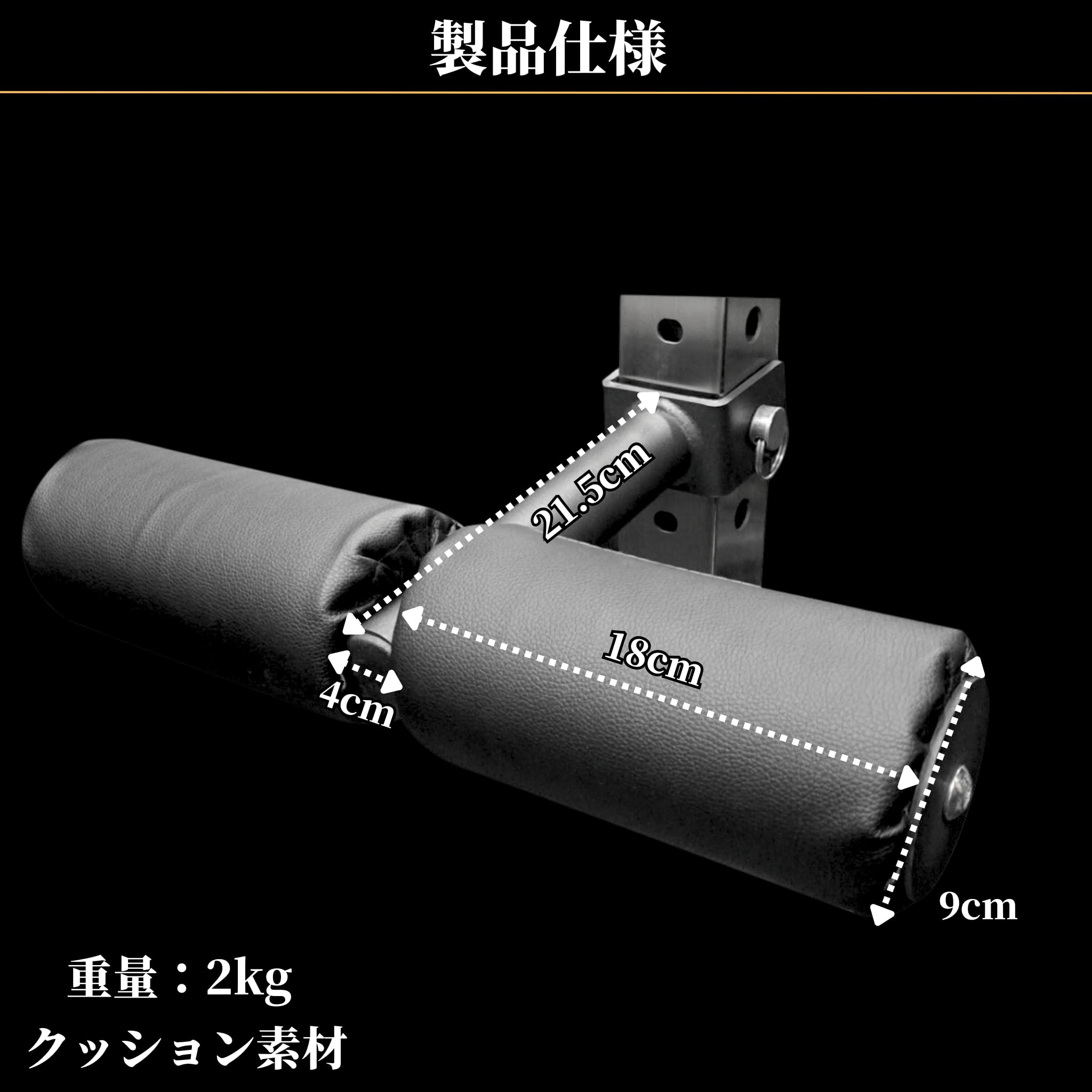 GFC ファンクショナルトレーナー付属品　アルミテーパーアタッチメント GFC ファンクショナルトレーナー付属品 アルミテーパー