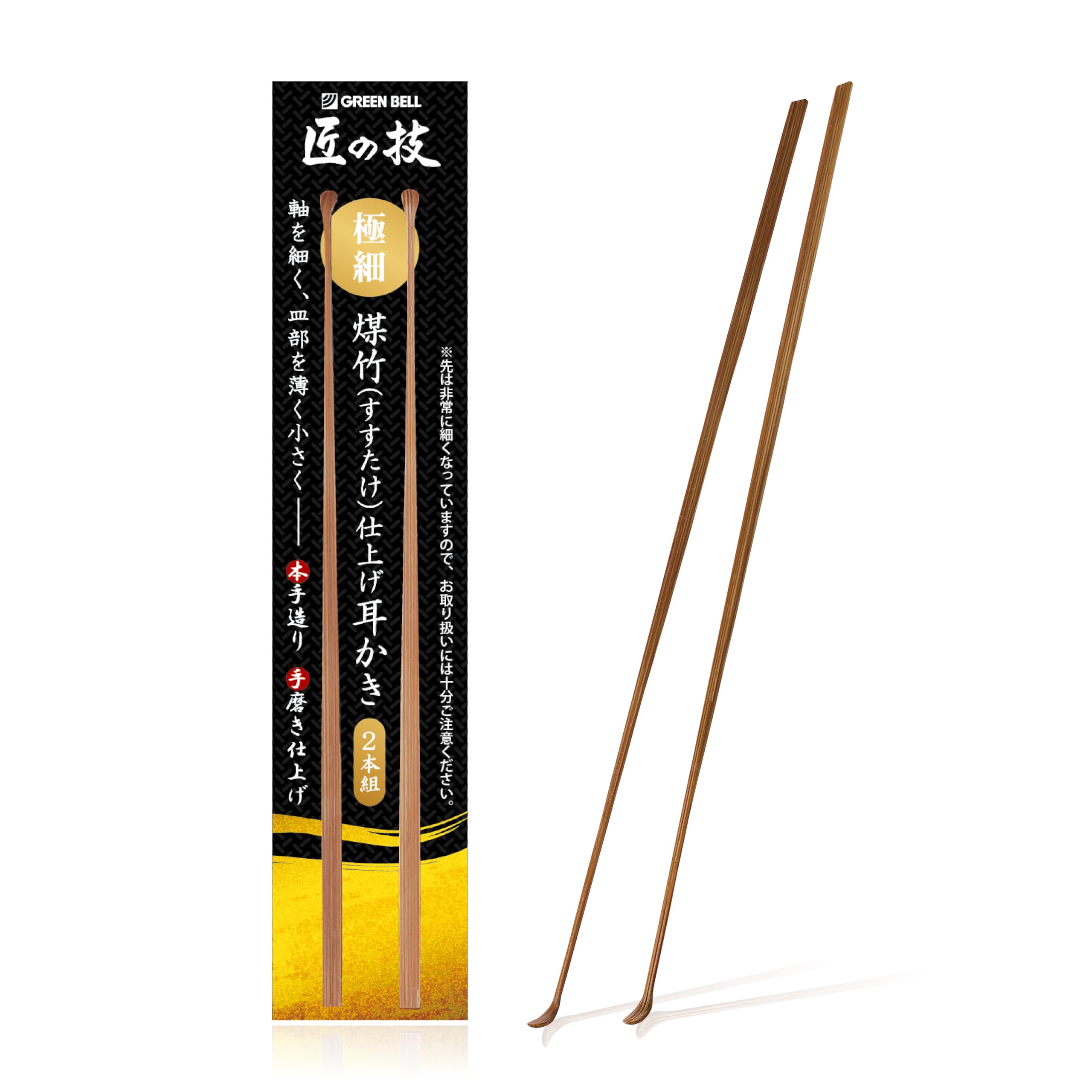 Amazon.co.jp: 煤竹耳かき2本組 : ドラッグストア