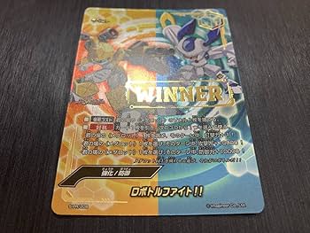 Amazon.co.jp: BFS-PR-208S WINNER プロモ ロボトルファイト
