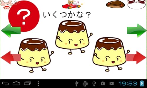 Number Study English Japanese Baby Child Kids