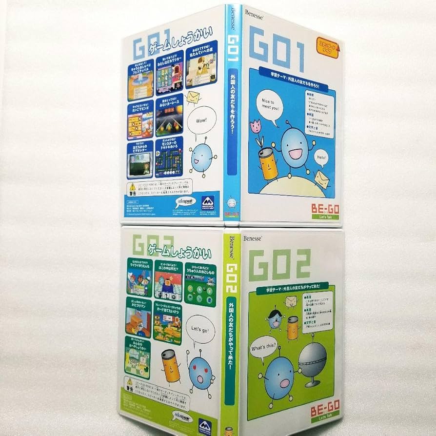Amazon.co.jp: GO BE-GO ゲーム(CDROM) 英語 学習 3点セット