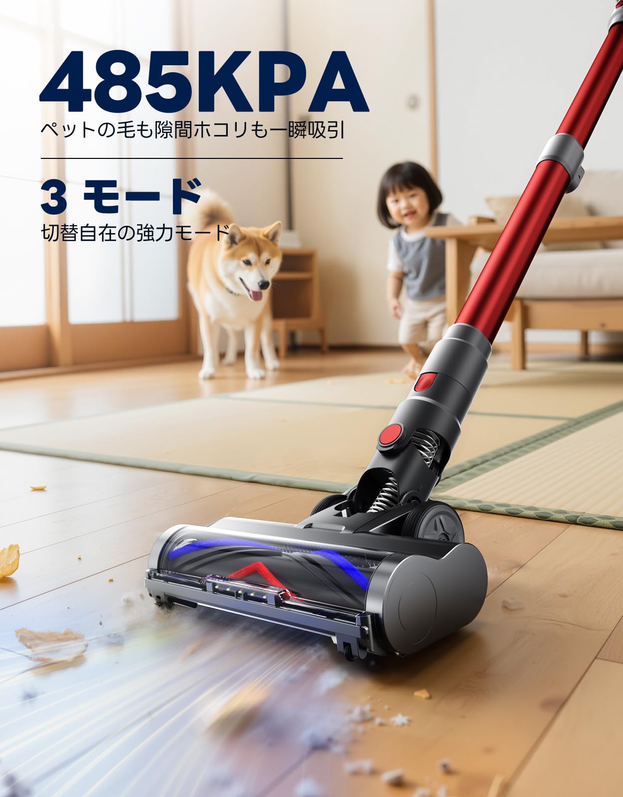 Amazon.co.jp: 掃除機 コードレス【2026衝撃的デビュー！485Kpa超強力