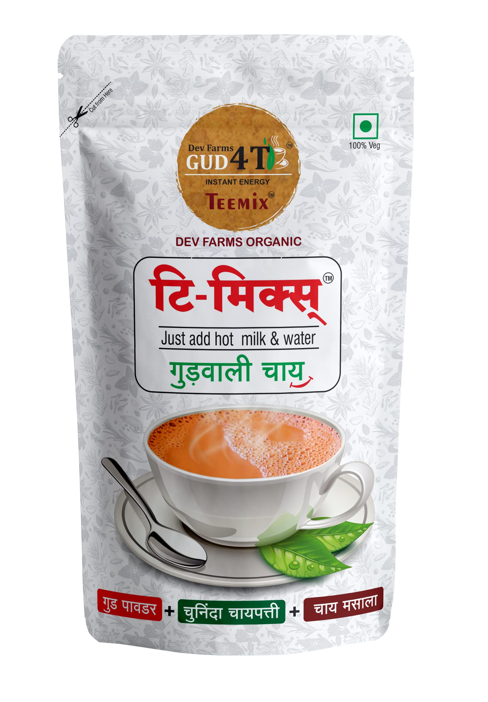See full amazon price history chart for Dev Farms GUD 4T Instant Tea Premix -600 grams (1 Packet of 600 grams) | Teemix Powder | Gudwali Chai Masala Premix | Gudwali Chai Powder | Chaiwala Gud Powder Chaimasala | Readymade Tea Powder | Gud Ki Chai | Masala Gud Tea Dev Farms GUD 4T Instant Tea Premix -600 grams (1 Packet of 600 grams) | Teemix Powder | Gudwali Chai Masala Premix | Gudwali Chai Powder | Chaiwala Gud Powder Chaimasala | Readymade Tea Powder | Gud Ki Chai | Masala Gud Tea (B0C4Y1DSQN) Amazon Price History, Amazon Price Tracker