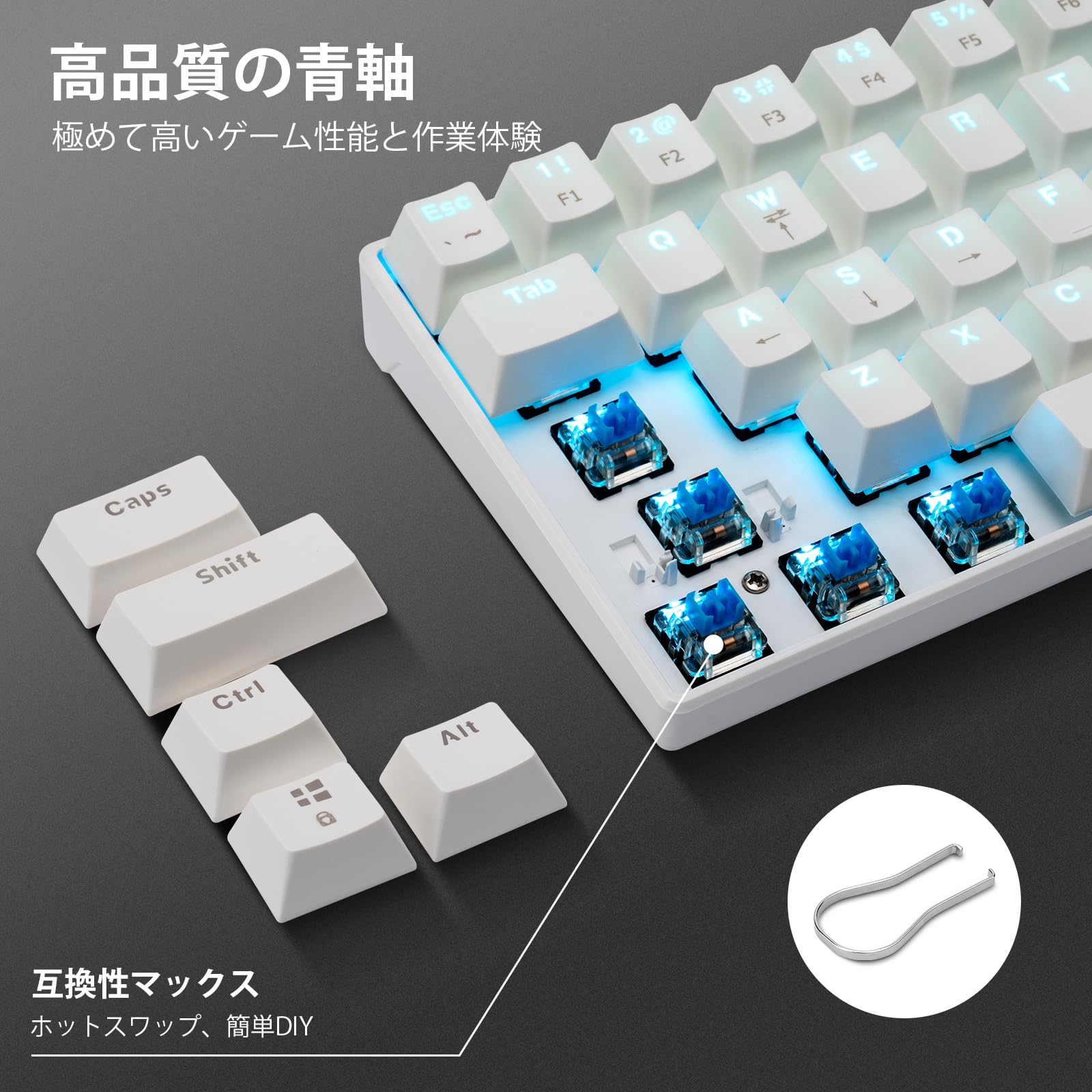 Amazon | CHONCHOW ゲーミングキーボード メカニカルキ青軸 コンパクト