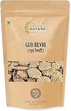ORGANIC NATURE Homemade Gud ki Rewari | Gud Revdi 350 gms | Rewdi | Til Sweets | Jaggery Revadi | Rewadi | Candy Indian Mithai