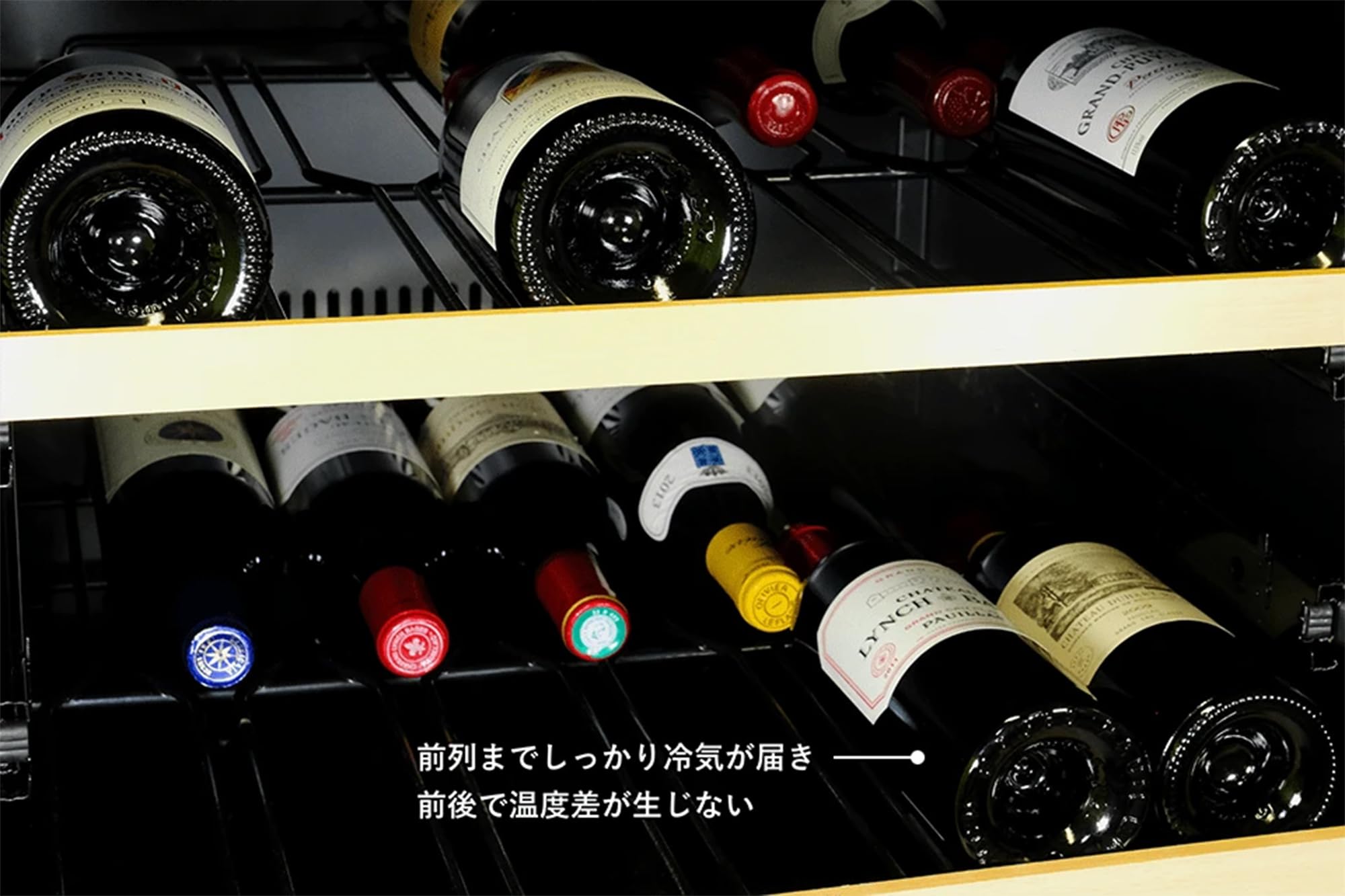 Amazon.co.jp: さくら製作所 二温度管理式ワインセラー 78本収納 SV78 
