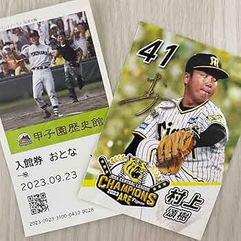 レア☆当時もの タイガースの人 61nkLIbOZyL._UF350,350_QL50_.jpg