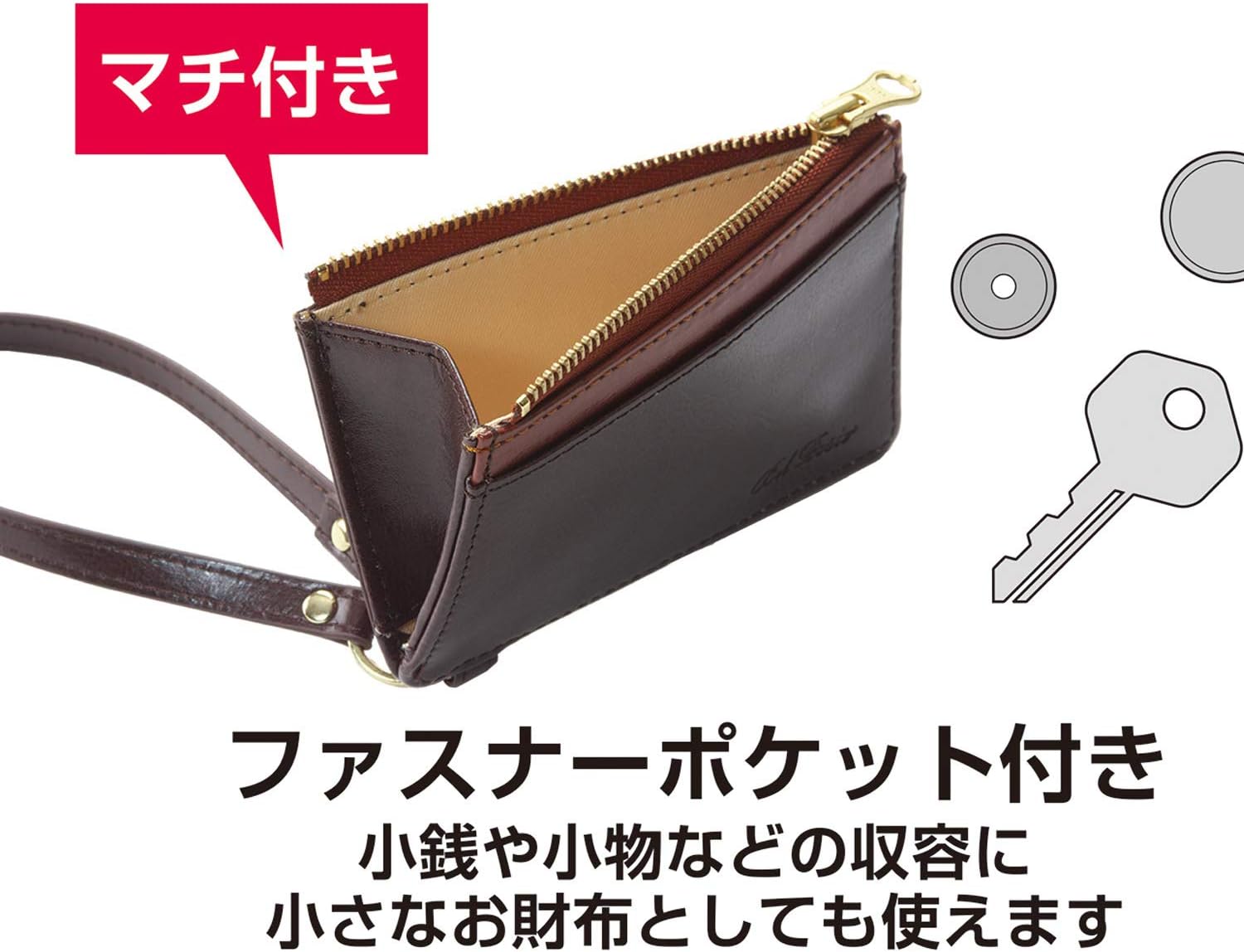 Sekisei Pass Case with Zipper Pocket