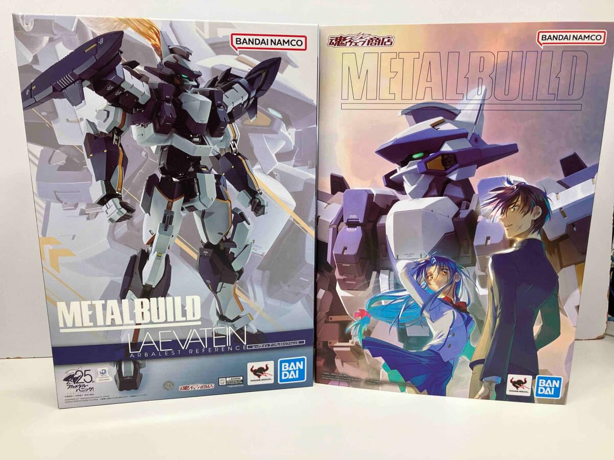 Amazon.co.jp: 現状品 METAL BUILD レーバテイン アーバレスト 