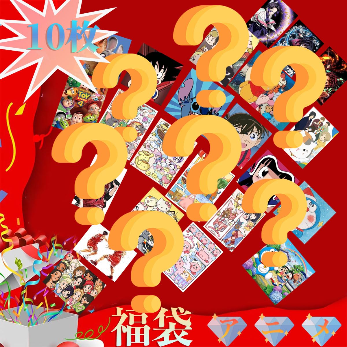 Amazon.co.jp: LEADINTOP ダイヤモンドアート 福袋 10枚セット アニメ