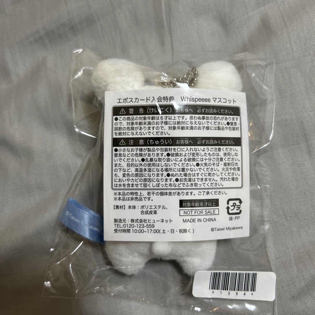 【明日まで】宮川大聖　みやかわくん　トレカ　写真　5枚セット　非売品 明日まで】宮川大聖 みやかわくん トレカ 写真 5枚セット 非売品