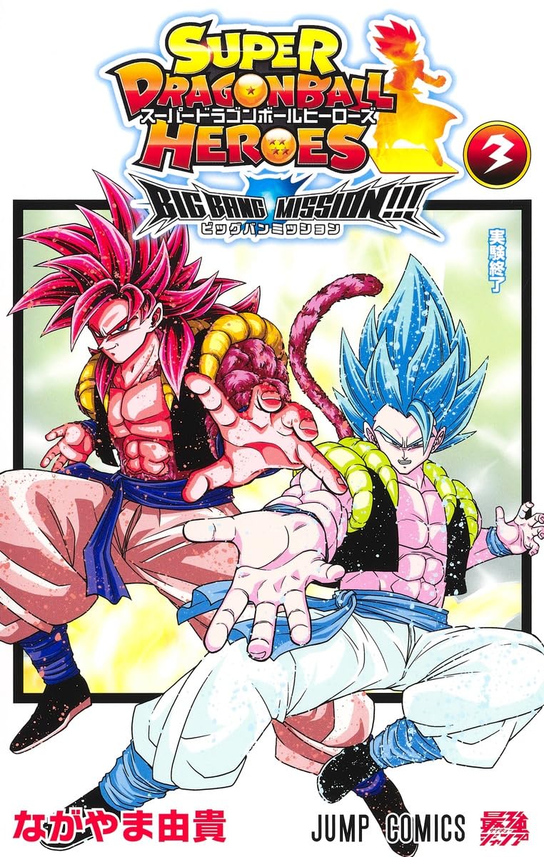 ドラゴンボール ビックカード③ 711Z1-Bt9AL.jpg
