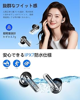 Amazon.co.jp: イヤホン Bluetooth ワイヤレスイヤホン AIスマートENC