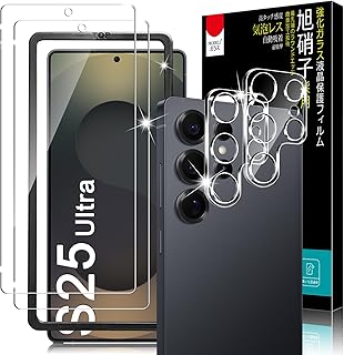 PRODELI ガラスフィルム For Galaxy S25 Ultra 専用 フィルム (2枚) + カメラフィルム (2枚) ガイド枠付き 耐衝撃 硬度9H 2.5Dラウンドエッジ 飛散防止 自動吸着 気泡無し 強化ガラス 高透過率 指紋防止 ギャラクシー s25 ultra 5G 用 レンズ 保護フィルム 【4枚セット】