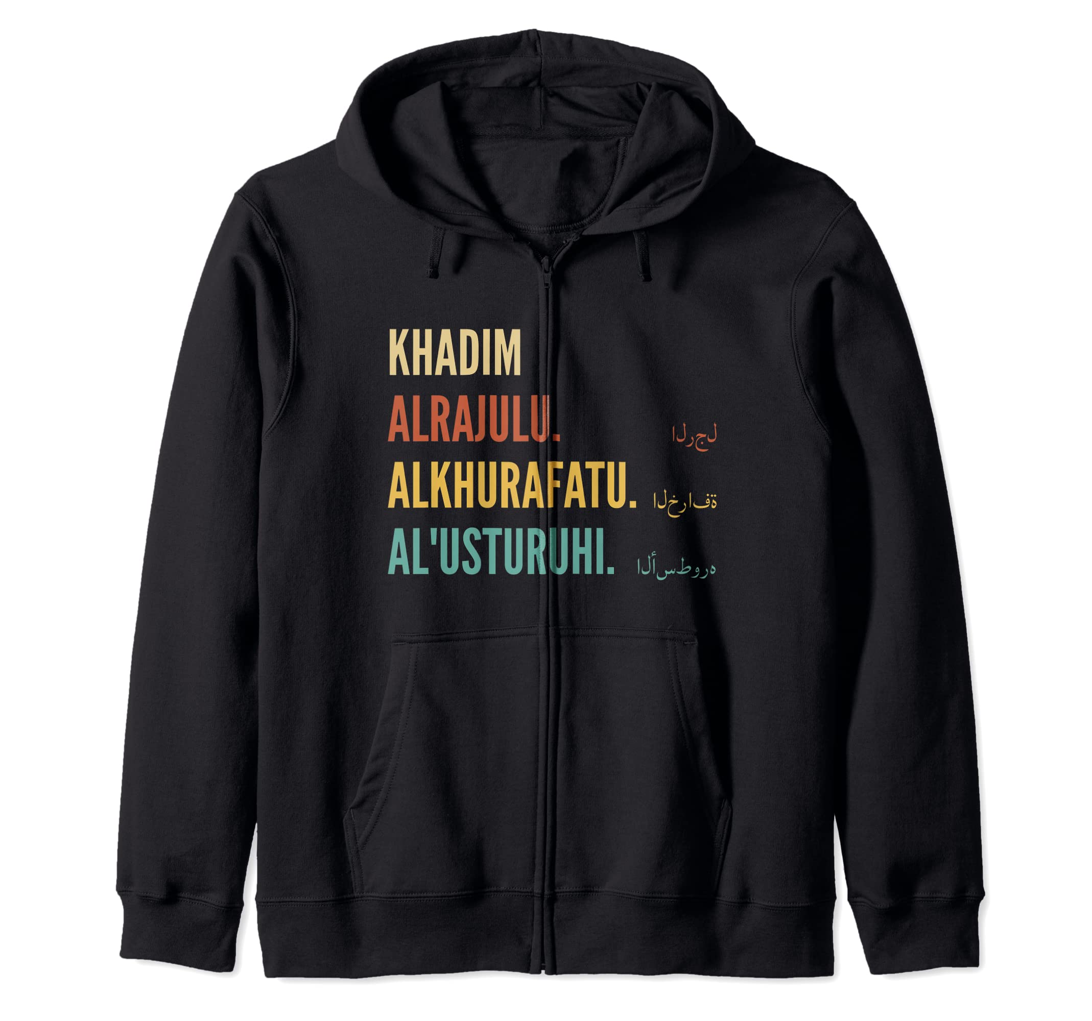 Funny First Name Designs in Arabic for MenFunny Arabic First Name Design - Khadim Zip Hoodie