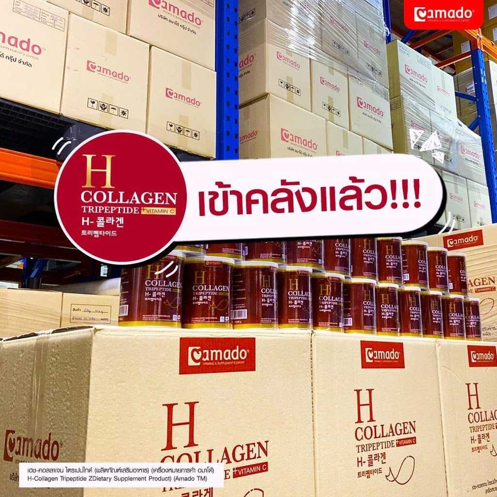 Amado H Collagen