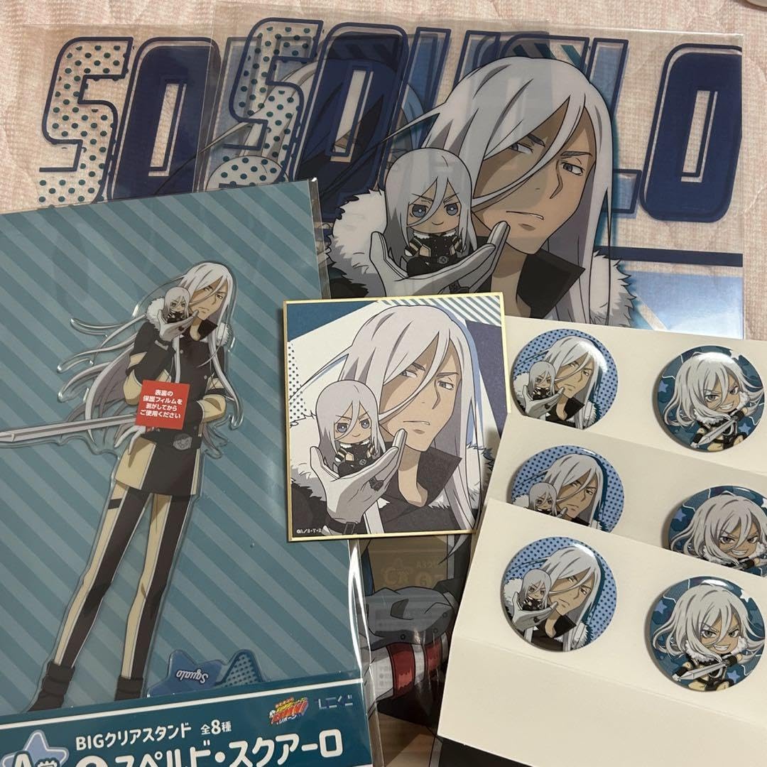 Amazon.co.jp: 家庭教師ヒットマンREBORN! ひこくじ スクアーロ