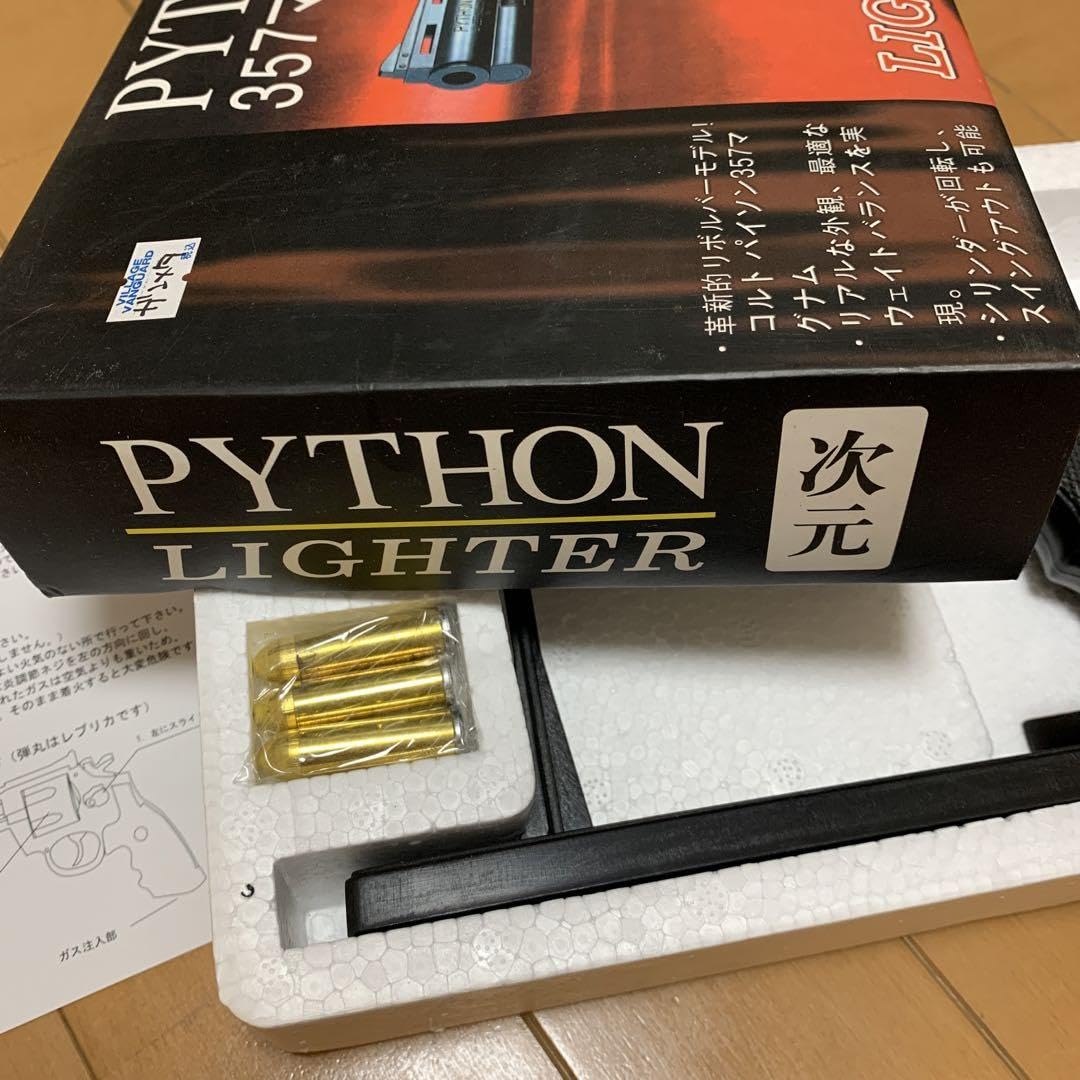 Amazon.co.jp: 357マグナム ピストル型ライター : ファッション