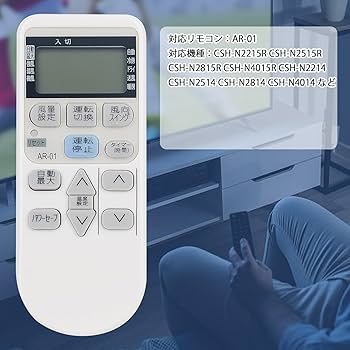 Amazon.co.jp: AULCMEET エアコン用リモコン fit for コロナ