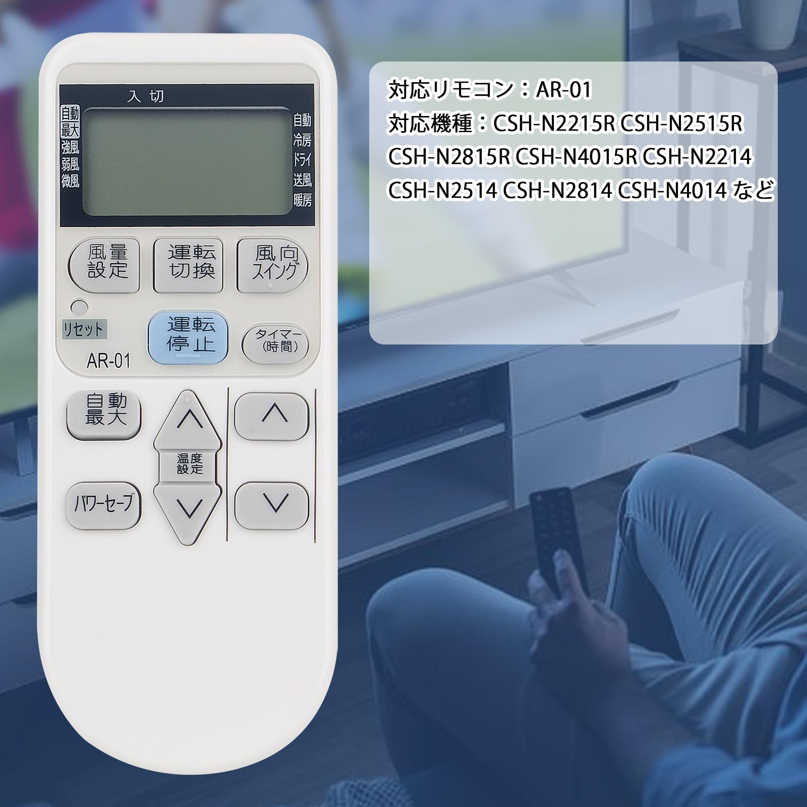 Amazon.co.jp: AULCMEET エアコン用リモコン fit for コロナCORONA AR