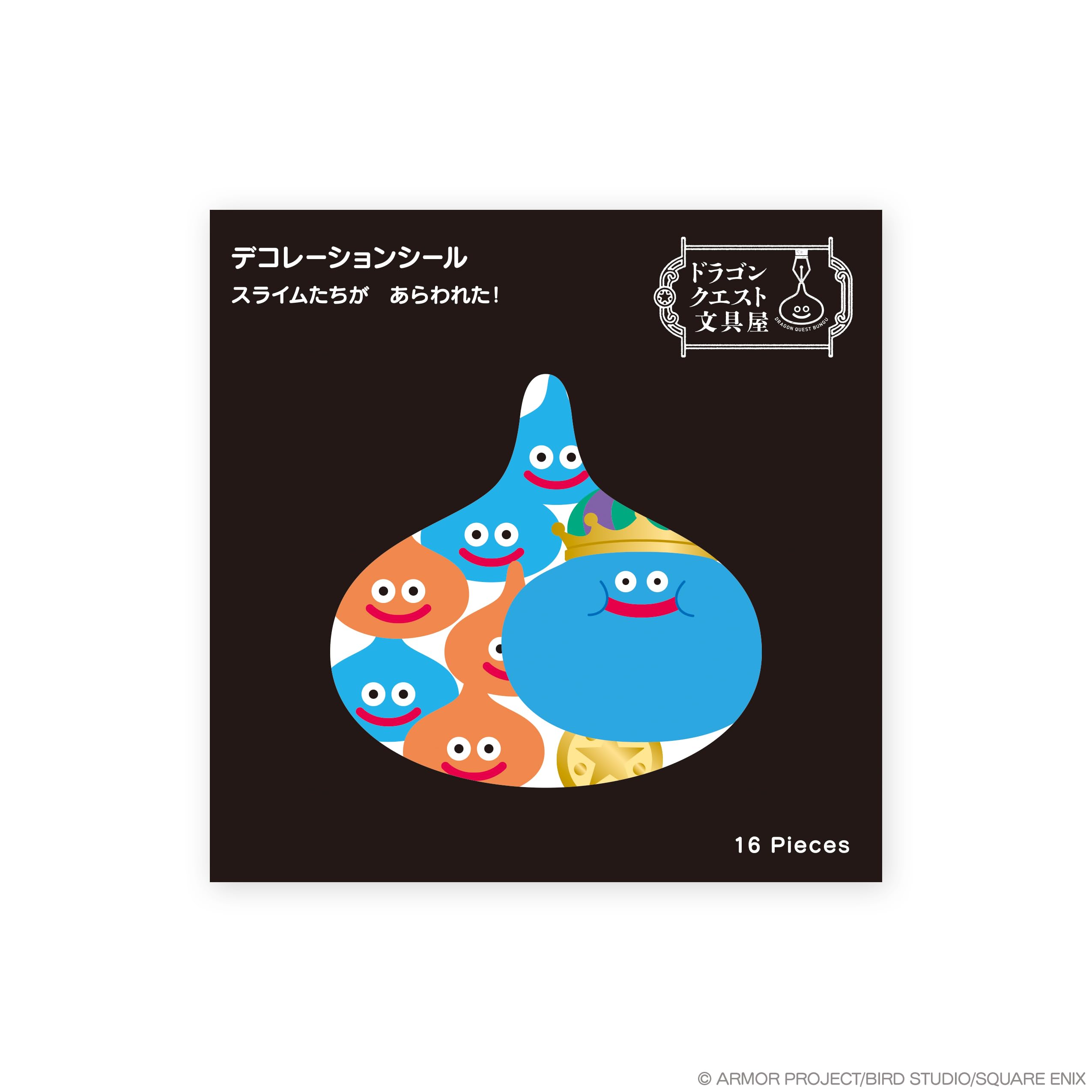 Amazon.co.jp: ドラゴンクエスト 文具屋 デコレーションシール