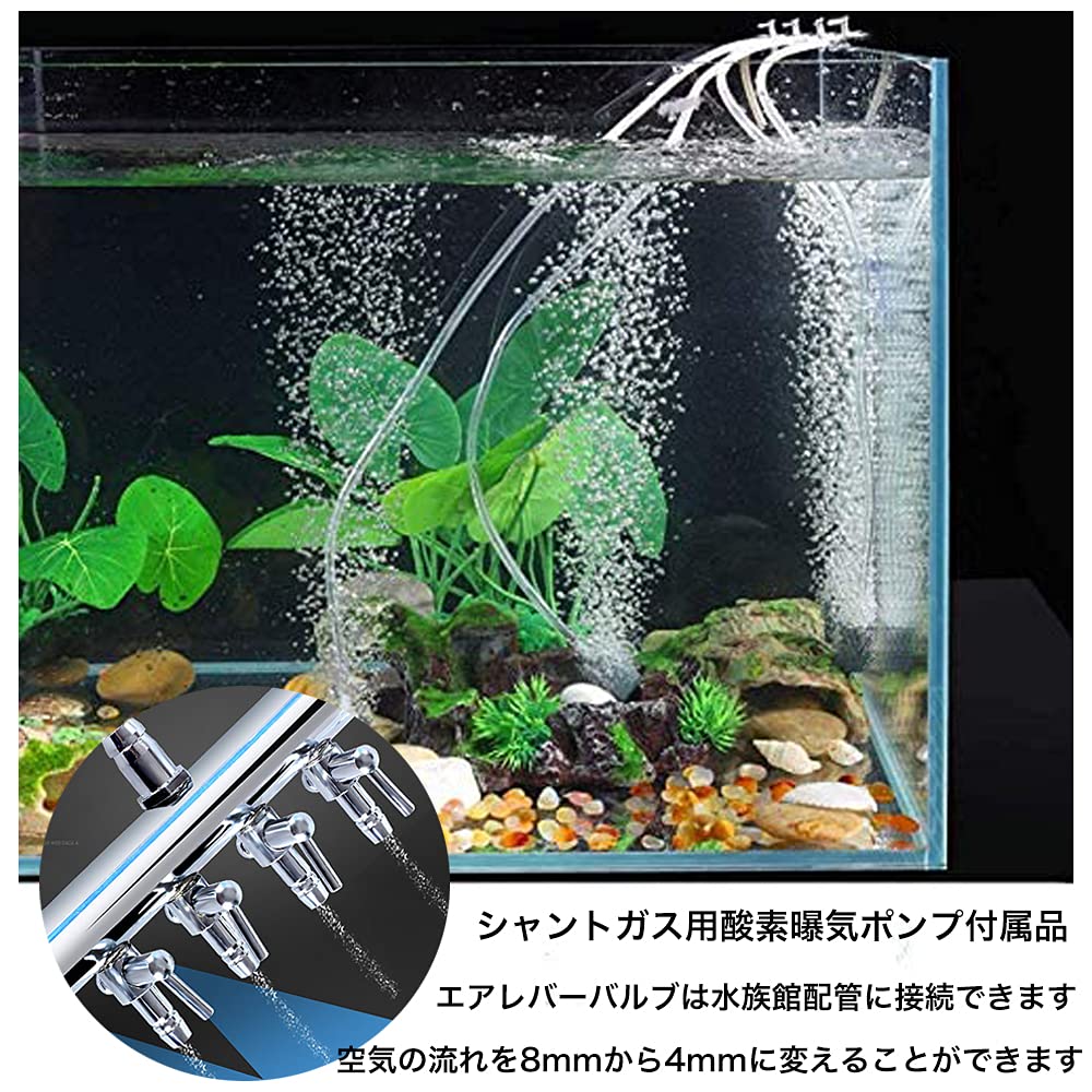 Amazon | WanFengXue エアポンプ用アクセサリー エアーチューブ 4