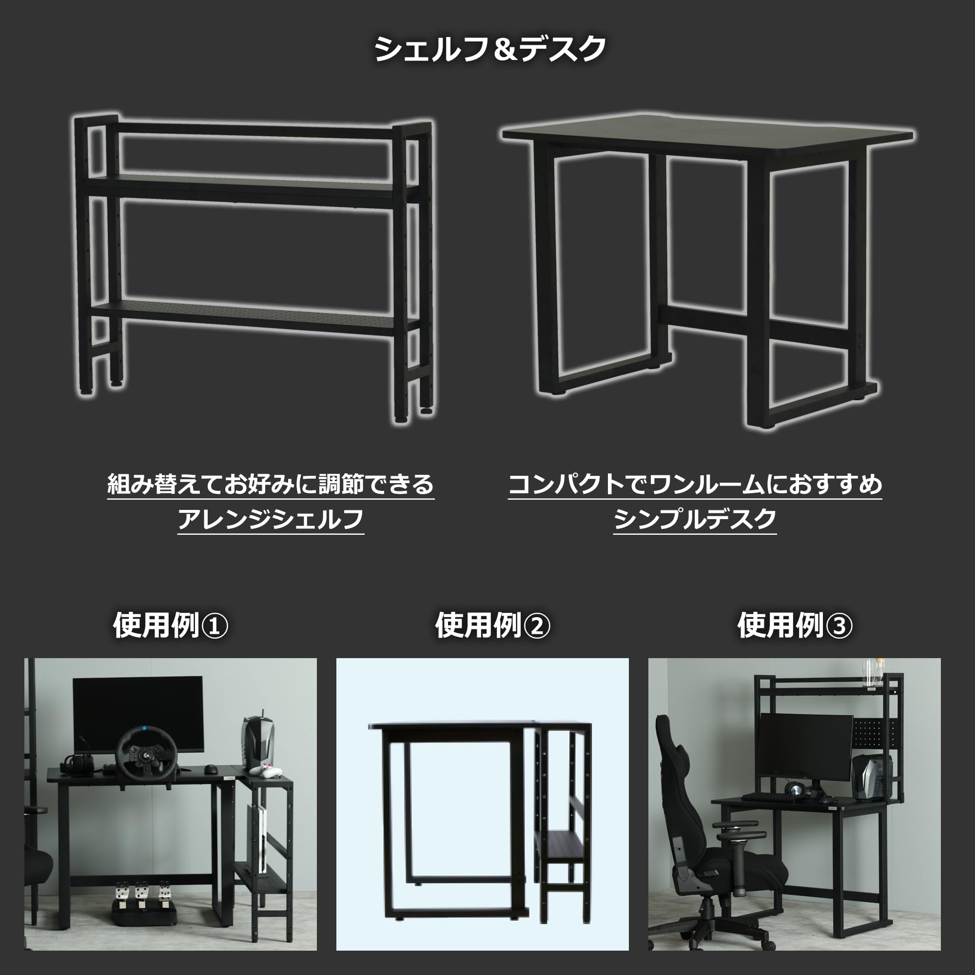 Amazon.co.jp: ゲーミングデスクセット エントリーモデル 幅89×奥行60