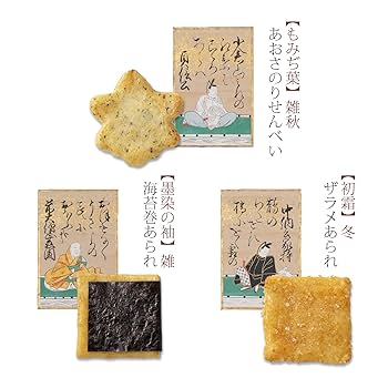 momoさん専用　小倉山 150g 1缶　２月賞味期限 をぐら山春秋 大缶□(8ヶ入り24袋): 米菓・詰め合わせ京都の煎餅