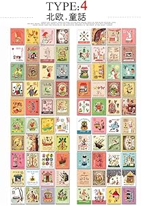 Amazon.co.jp: 切手風シール 80枚【星の王子さまスタイル】【不思議の