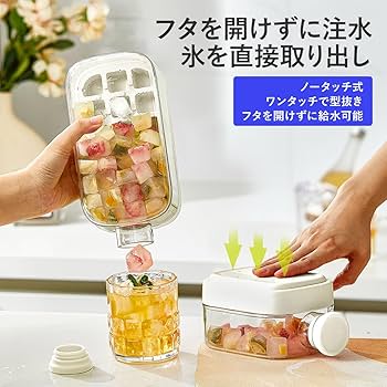 Amazon | ZASA製氷皿 押し出し式 ストロー付き ワンタッチで氷