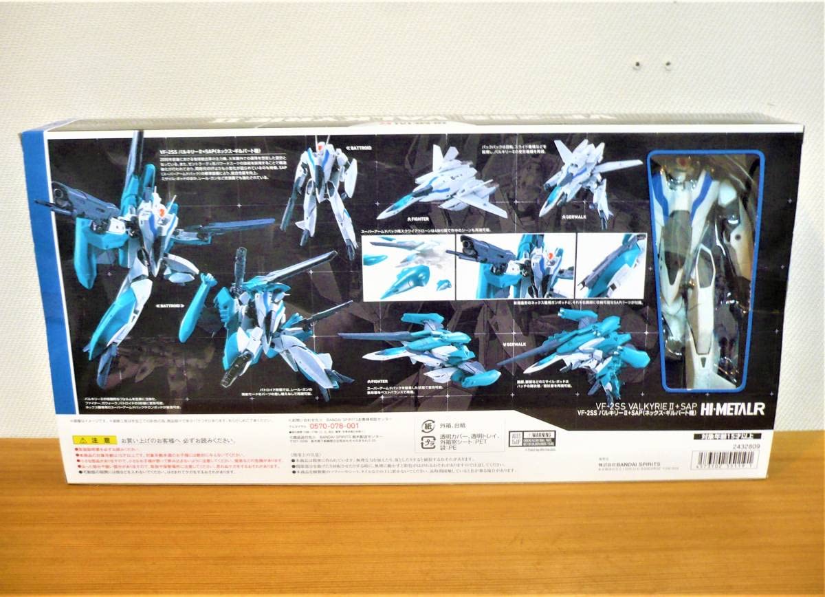 HI-L R VF-2SS マクロス Amazon.co.jp: HI-METAL R VF-2SS バルキリーII+SAP ネックス