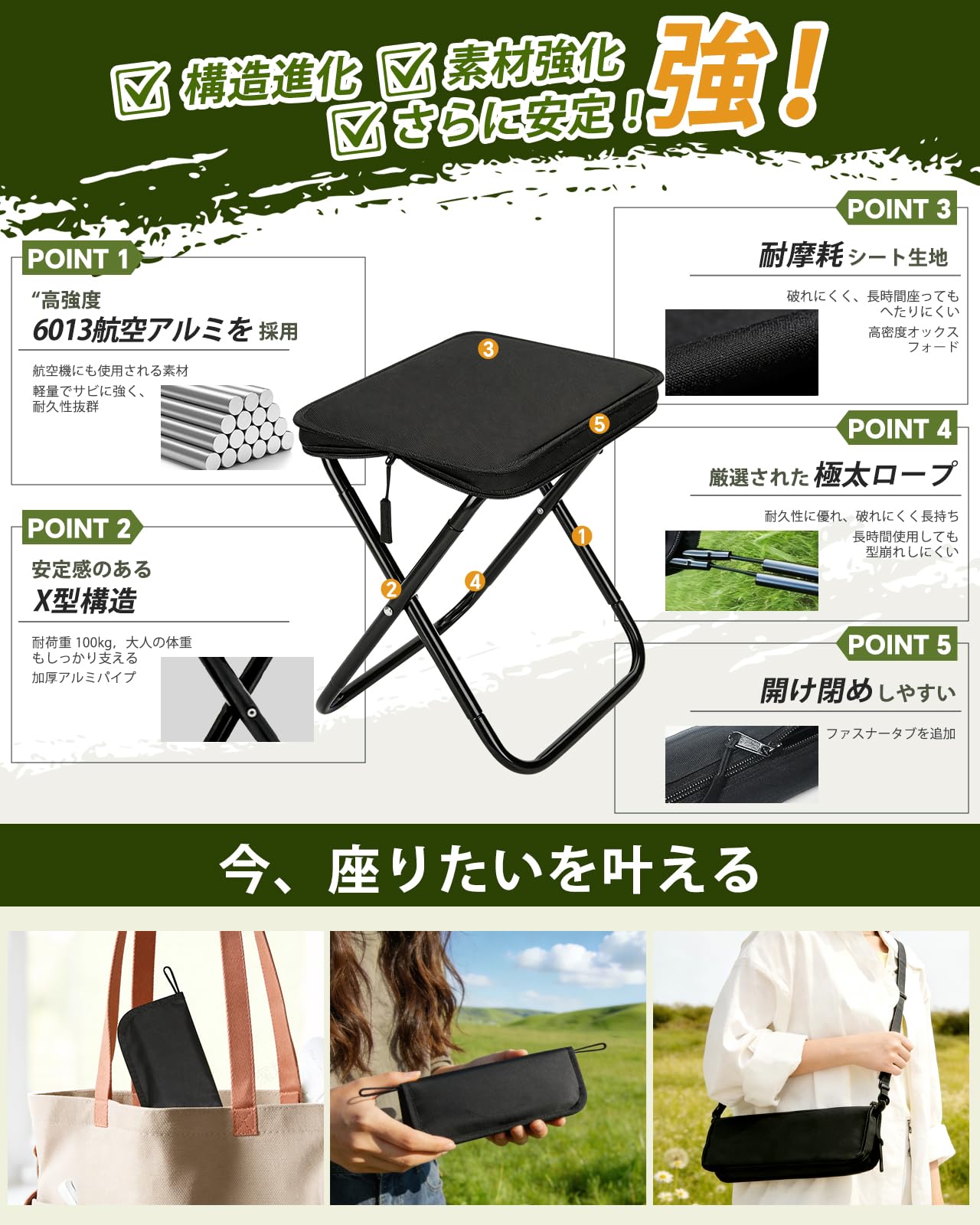 Amazon.co.jp: 【2026Newモデル × 第四世代強化】折りたたみ椅子 超