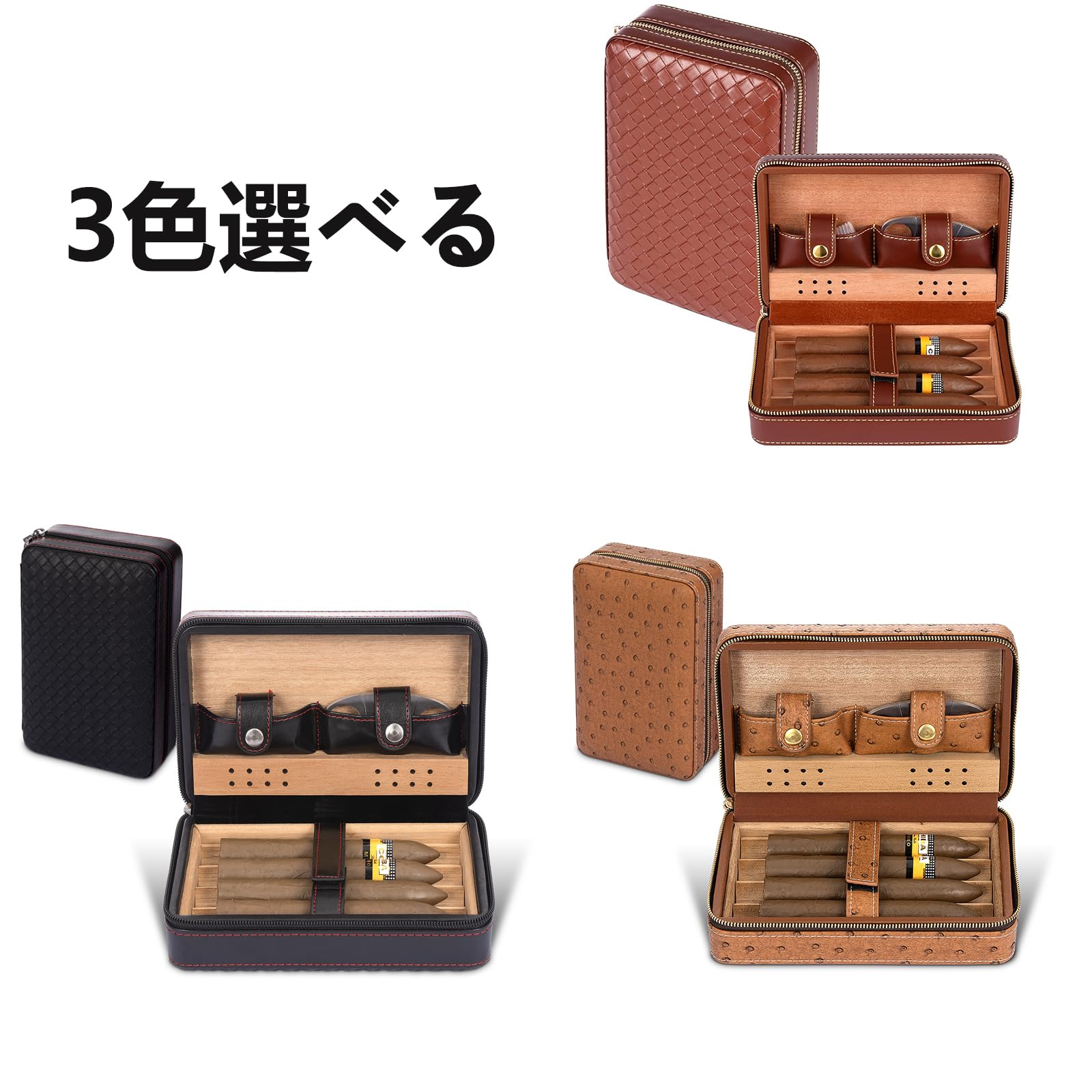 Amazon | Ailenlan 葉巻ケース 葉巻タバコケース 葉巻カッター付き