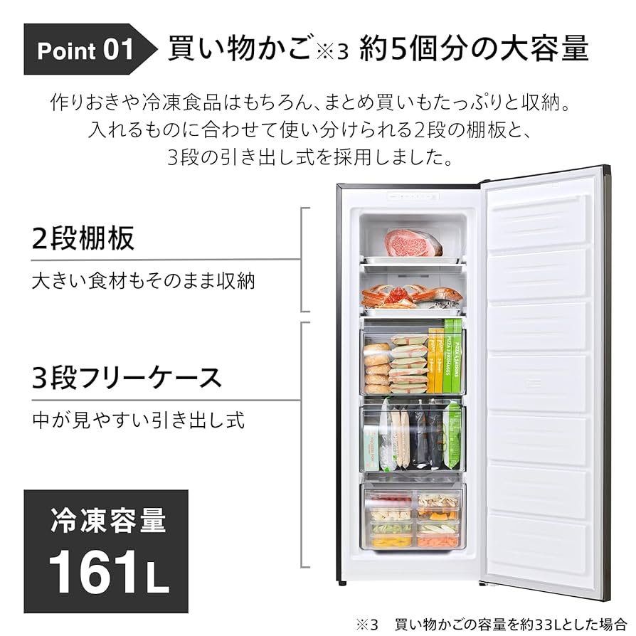 A7116【配送&設置可能!!ツインバード 2019年製 冷凍冷蔵庫 HR-E911 A7116【配送&設置可能!!ツインバード 2019年製 冷凍冷蔵庫 HR-E911