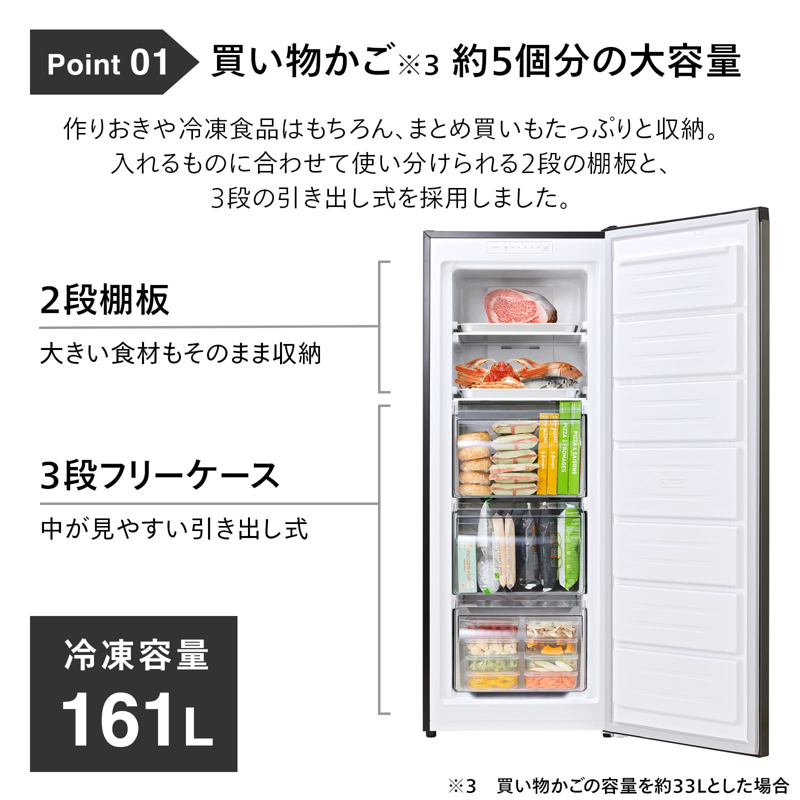 Amazon.co.jp: TWINBIRD(ツインバード) 1ドア冷凍庫 幅54cm 161L 右