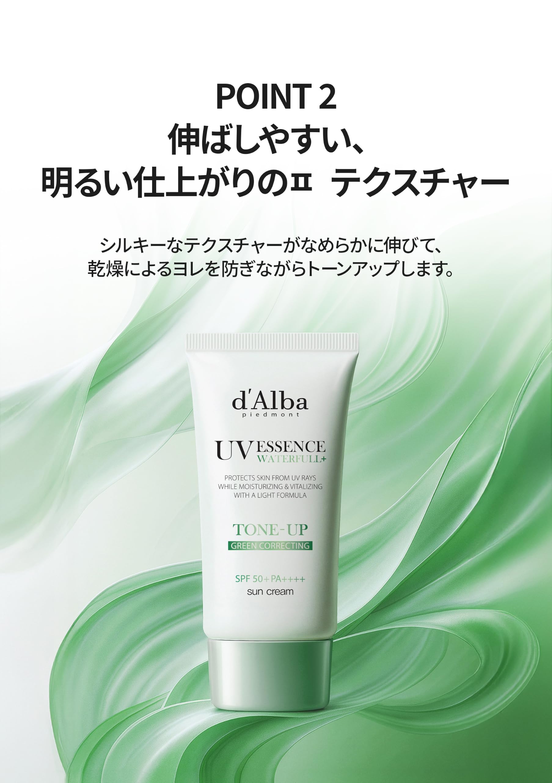 Amazon.co.jp: 【~10/19最大40%プライム感謝祭】グリーン トーンアップ